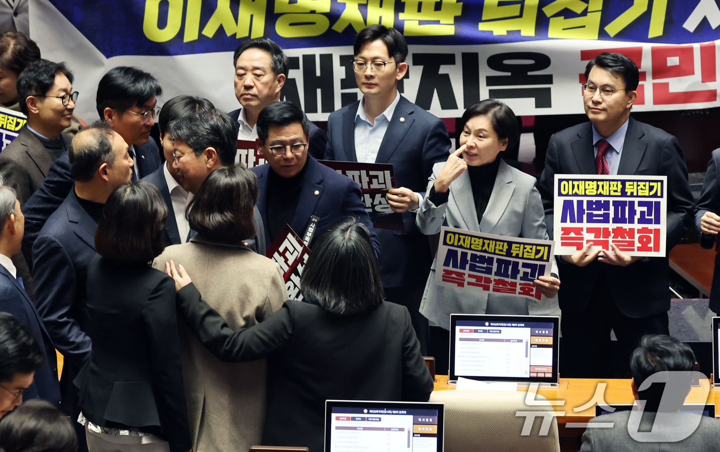 (서울=뉴스1) 이승배 기자 = 27일 서울 여의도 국회에서 열린 제432회 국회(임시회) 제8차 본회의에서 국민의힘 의원들이 사법 3법 관련 규탄 피켓을 들고 의장석 주위에서 농 …