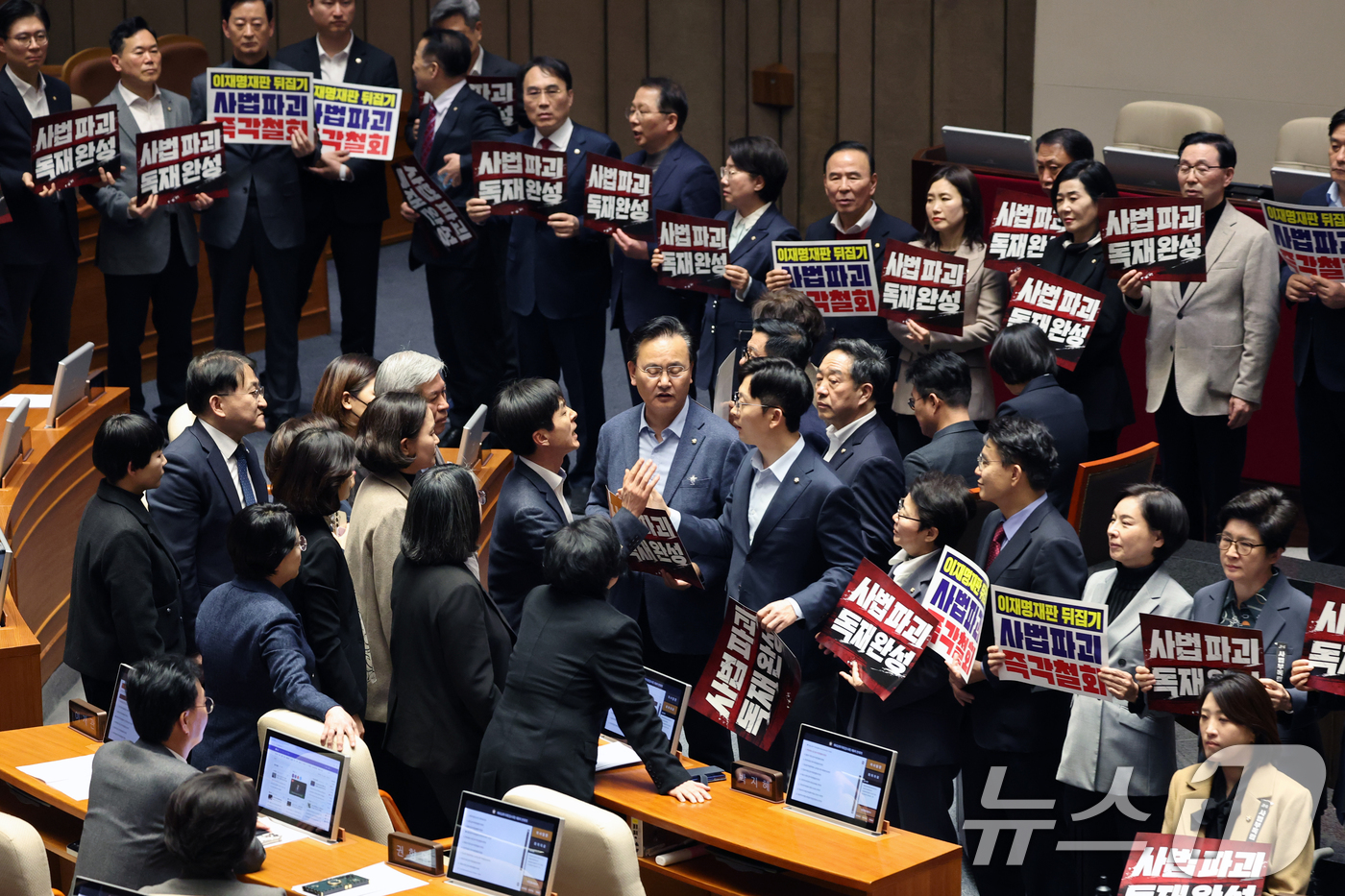 (서울=뉴스1) 이승배 기자 = 27일 서울 여의도 국회에서 열린 제432회 국회(임시회) 제8차 본회의에서 국민의힘 의원들이 사법 3법 관련 규탄 피켓을 들고 의장석 주위에서 농 …