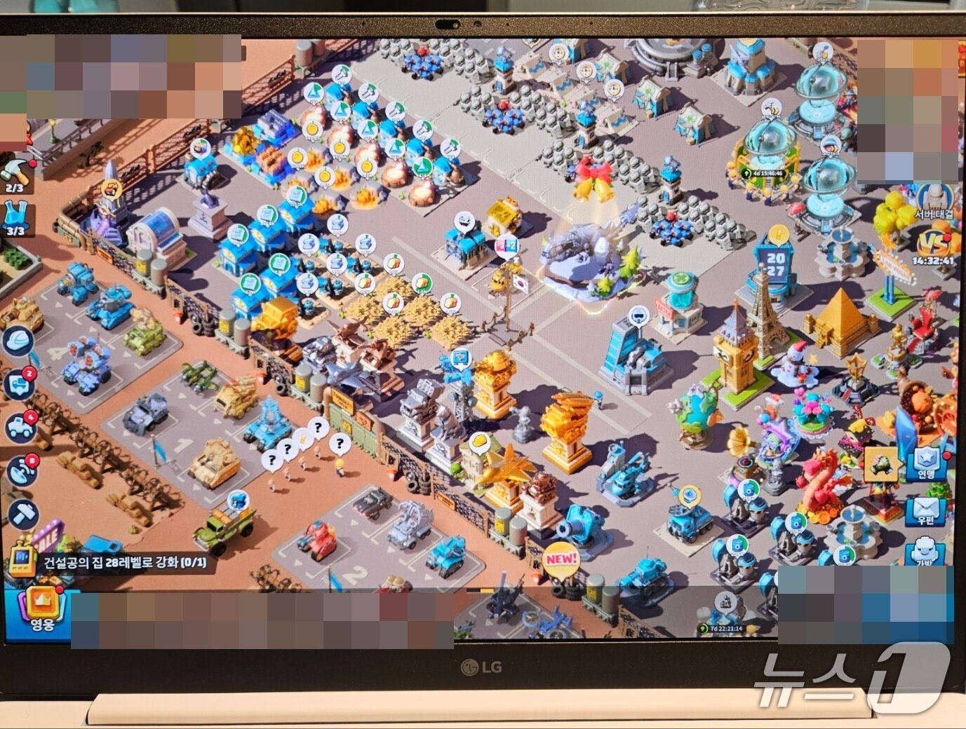 본문 이미지 - 게임 실행 모습.ⓒ 뉴스1/김진희 기자.