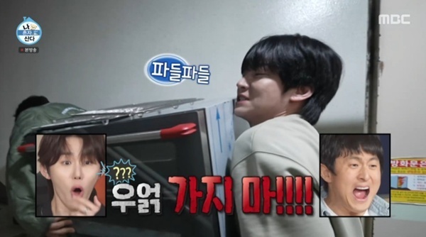 전현무, 안재현에 오븐 직접 배송→계단 만나 경악