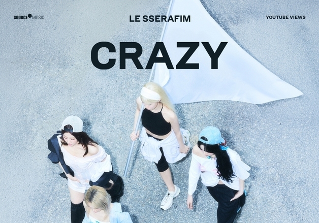 르세라핌 '크레이지' MV, 2억뷰 돌파…팀 통산 세 번째