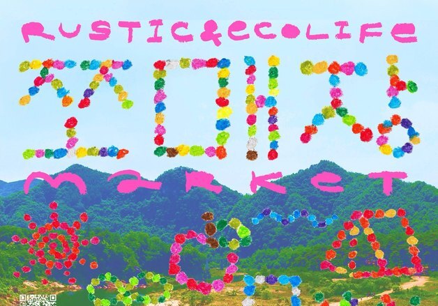 '왕사남' 청령포서 청년마켓 열린다…영월군 '쪼매장' 셀러 모집