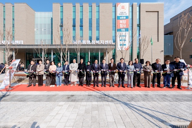오산시, 남촌동 복합청사 개청…행정·가족센터·도서관 통합 운영