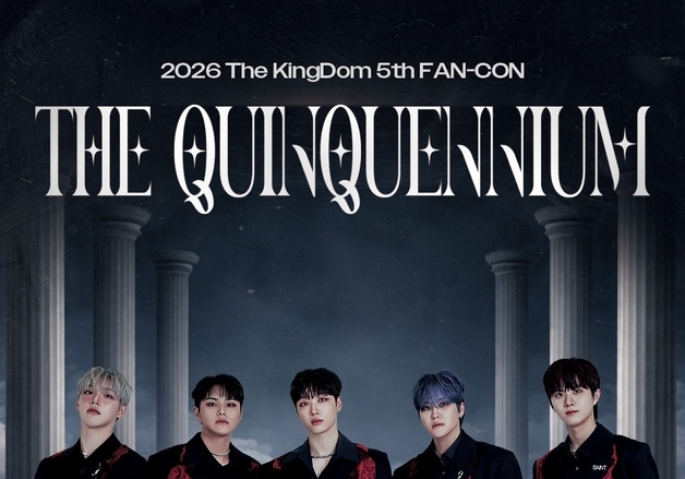 더킹덤, 데뷔 5주년 기념 팬콘서트 개최…5년 서사 담았다