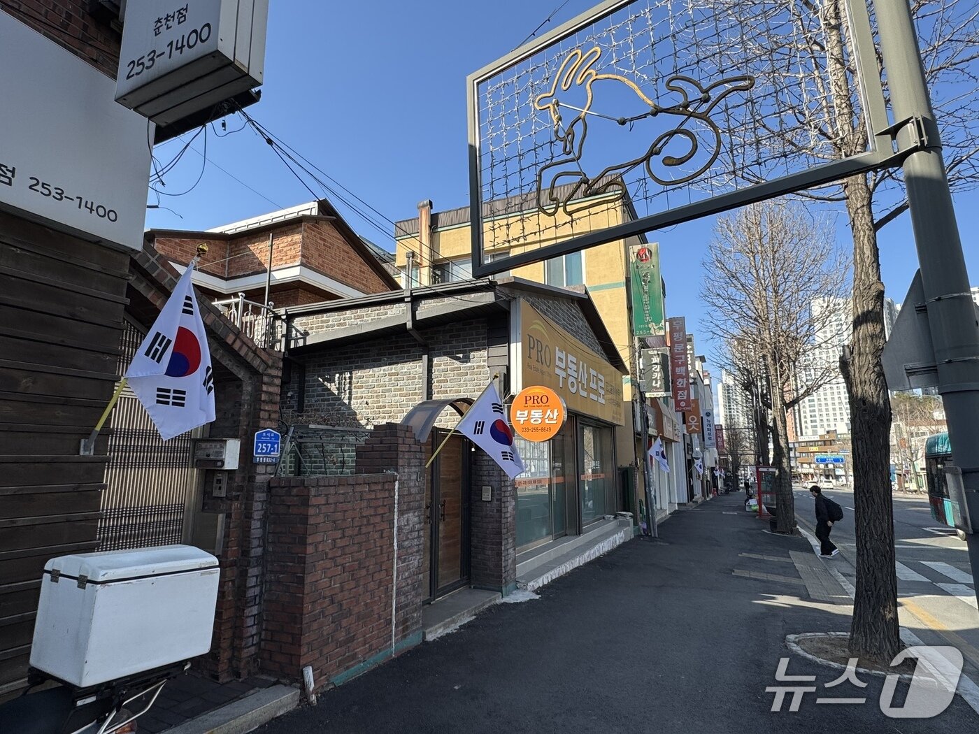 본문 이미지 - 춘천시 107주년 3·1절 앞두고 범시민 태극기 달기 운동 추진.(춘천시 제공, 재판매 및 DB 금지) 2026.2.28/뉴스1