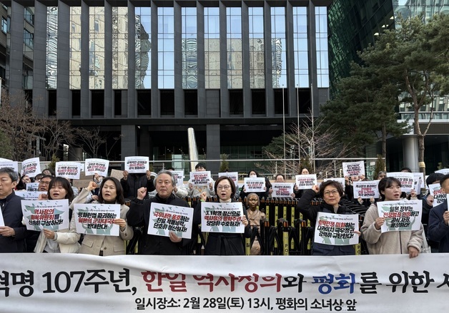 3·1혁명 107주년, 한일역사정의와 평화를 위한 시민선언