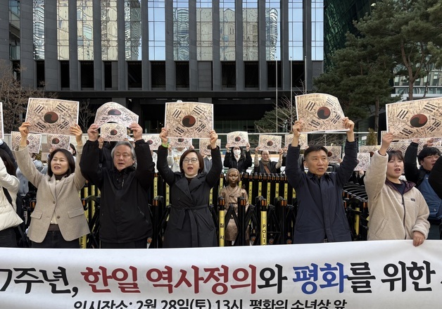 3·1혁명 107주년, 한일역사정의와 평화를 위한 시민선언