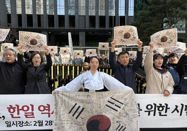 시민단체, 3·1혁명 107주년 앞두고 "일본 사죄·배상해야"