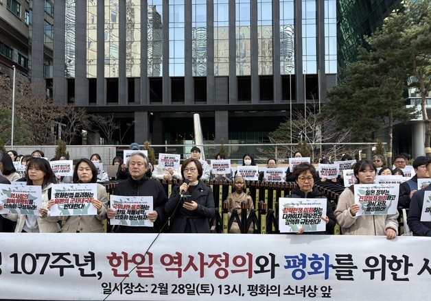 3·1혁명 107주년, 한일역사정의와 평화를 위한 시민선언