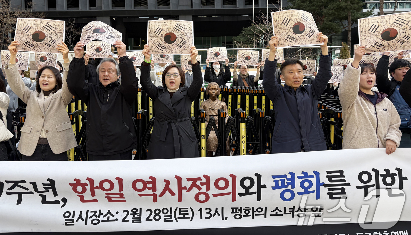 (서울=뉴스1) 소봄이 기자 = 28일 오후 서울 종로구 중학동 옛 일본대사관 앞에서 3·1혁명 107주년, 한일 역사정의와 평화를 위한 시민선언 기자회견이 열리고 있다.정의기억연 …