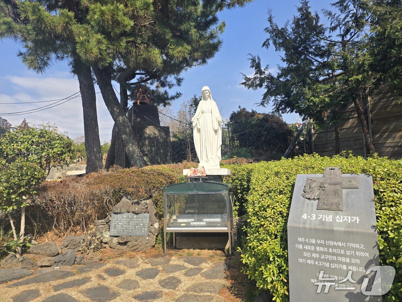 본문 이미지 - 중문성당에 세워진 '4·3 기념 십자가'/뉴스1