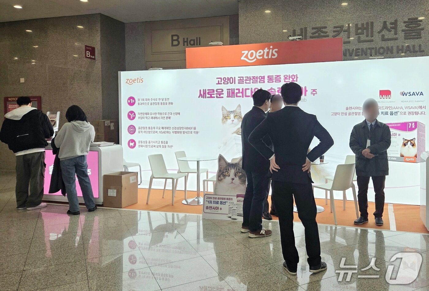 본문 이미지 - 조에티스는 28일 서울 광진구 세종대학교에서 솔렌시아 제품을 선보였다. ⓒ 뉴스1 한송아 기자