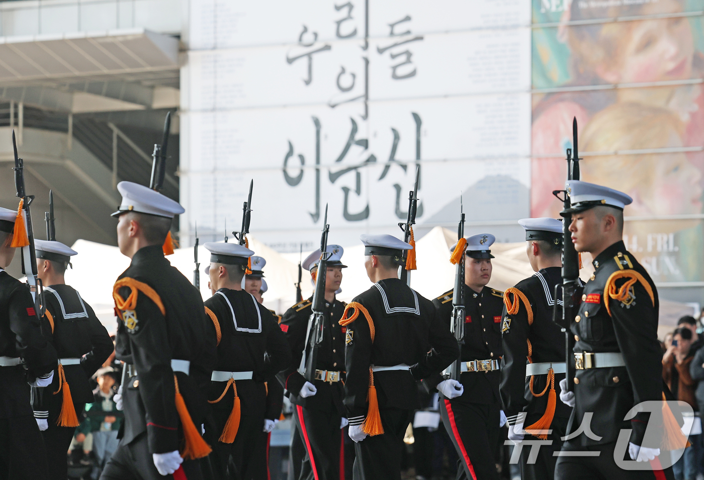 (서울=뉴스1) 오대일 기자 = 28일 오후 서울 용산구 국립중앙박물관 열린마당에서 ‘충무공 이순신의 후예’ 대한민국 해군 의장대의 특별 공연이 열리고 있다.이번 공연은 광복 80 …
