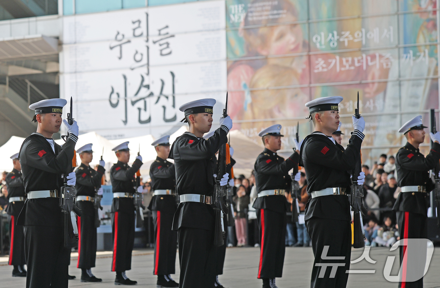 (서울=뉴스1) 오대일 기자 = 28일 오후 서울 용산구 국립중앙박물관 열린마당에서 ‘충무공 이순신의 후예’ 대한민국 해군 의장대의 특별 공연이 열리고 있다.이번 공연은 광복 80 …