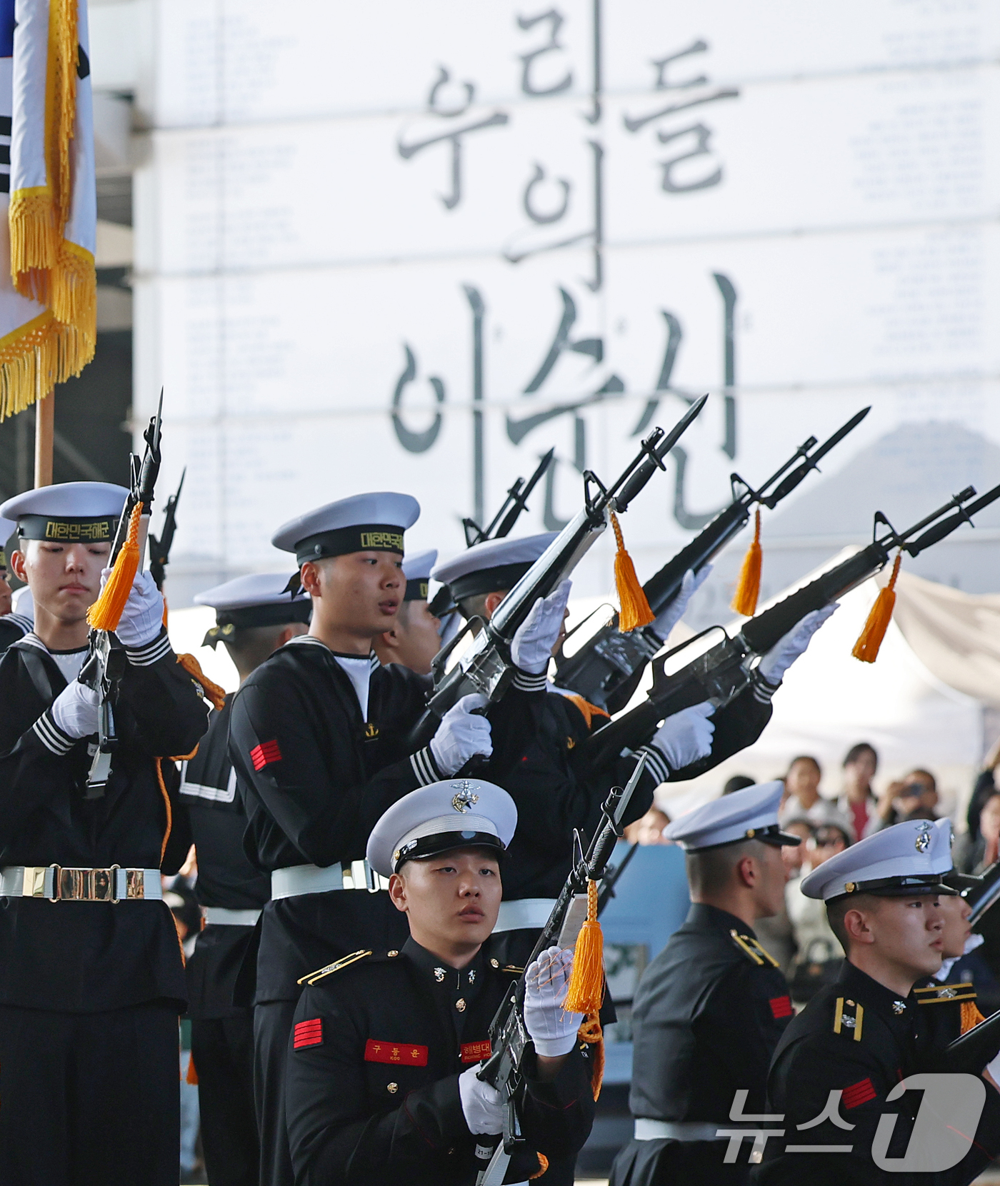 (서울=뉴스1) 오대일 기자 = 28일 오후 서울 용산구 국립중앙박물관 열린마당에서 ‘충무공 이순신의 후예’ 대한민국 해군 의장대의 특별 공연이 열리고 있다.이번 공연은 광복 80 …