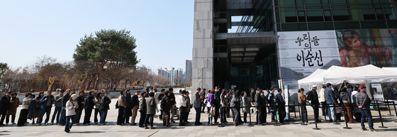 3·1절 앞두고 인파 몰린 '우리들의 이순신'展