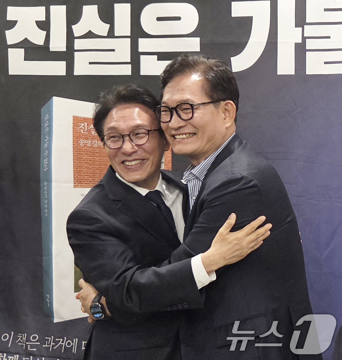 (대구=뉴스1) 이성덕 기자 = 김민석 국무총리가 28일 대구 수성구 그랜드호텔에서 열린 송영길 전 더불어민주당 대표의 출판기념회에 깜짝 방문해 송 전 대표와 기념사진을 촬영하며 …