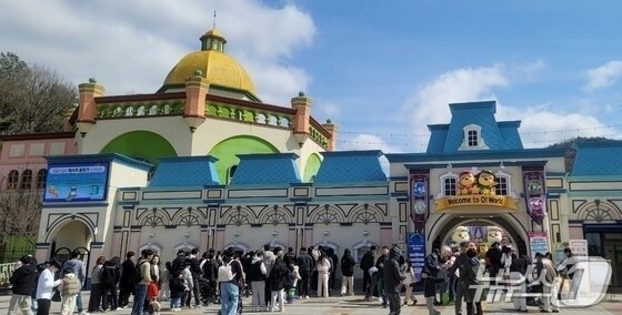 본문 이미지 - 대전 중구 오월드 매표소 앞에 사람들이 입장권을 사기 위해 줄을 서 있다. (오월드 제공. 재판매 및 DB금지) /뉴스1