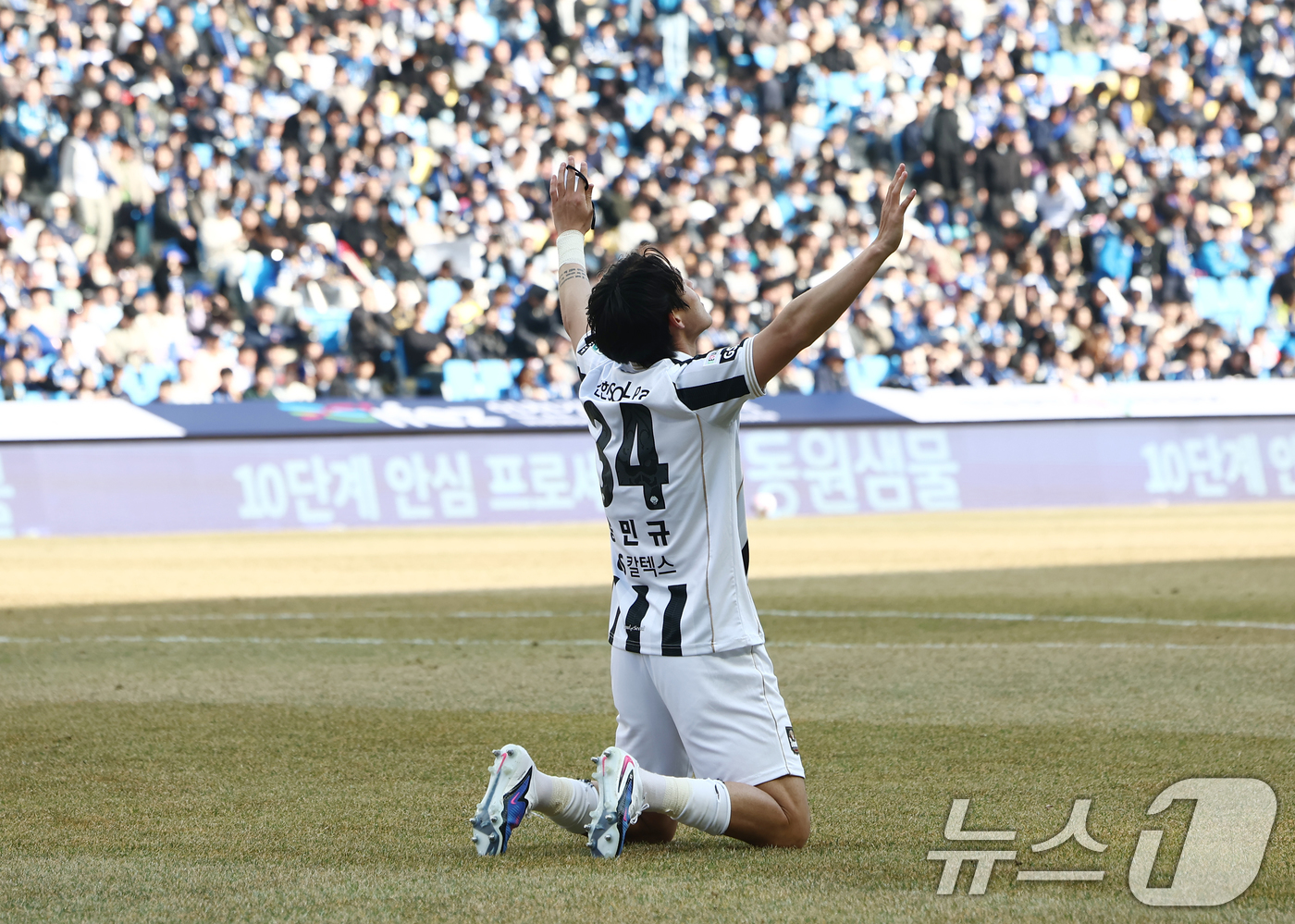 (인천=뉴스1) 김민지 기자 = 28일 오후 인천시 중구 인천축구전용경기장에서 열린 하나은행 K리그1 2026 공식 개막전 인천 유나이티드와 FC서울의 경기 후반전에서 FC서울 송 …