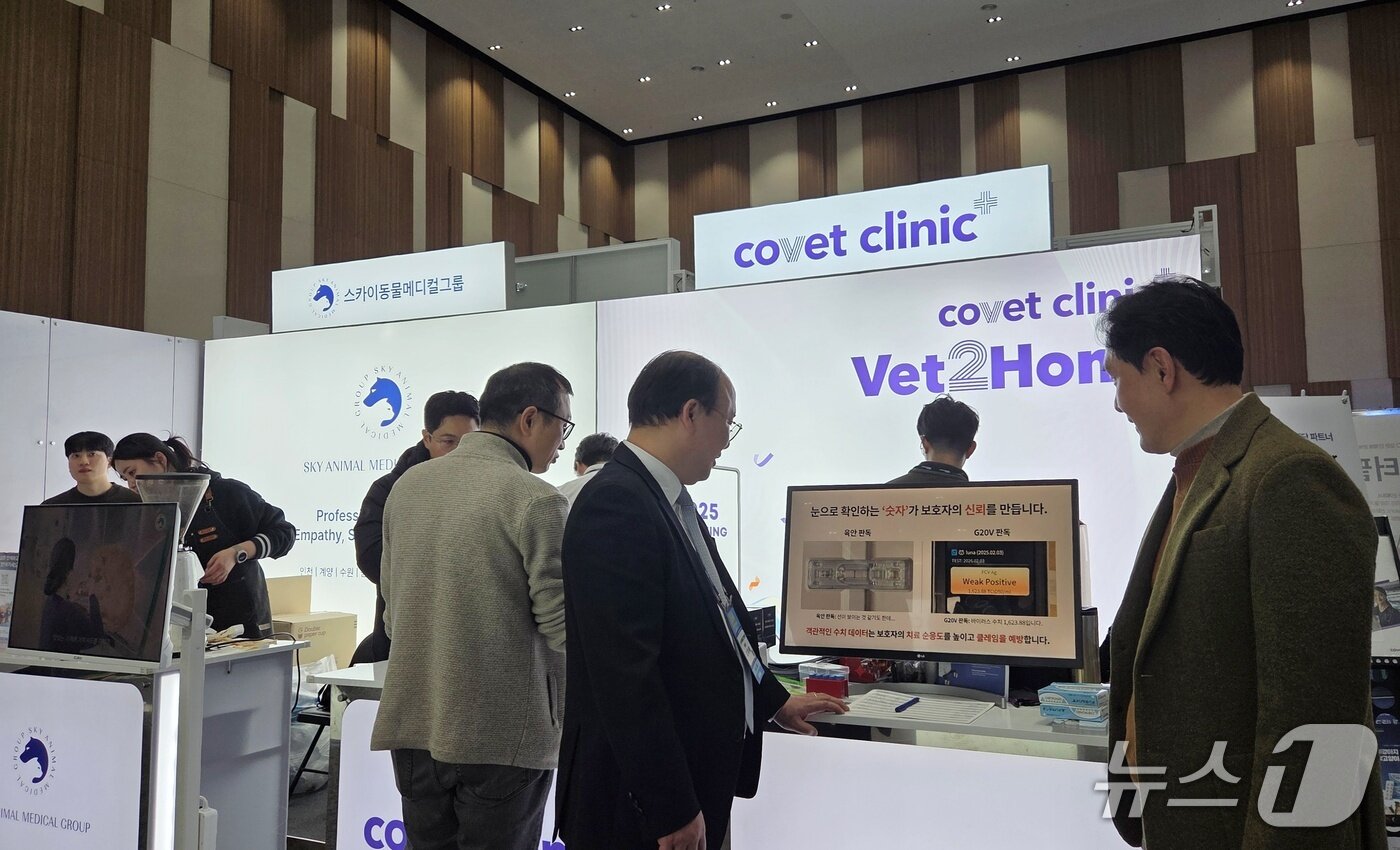 본문 이미지 - '2026 카하 컨퍼런스'에 설치된 부스들 ⓒ 뉴스1