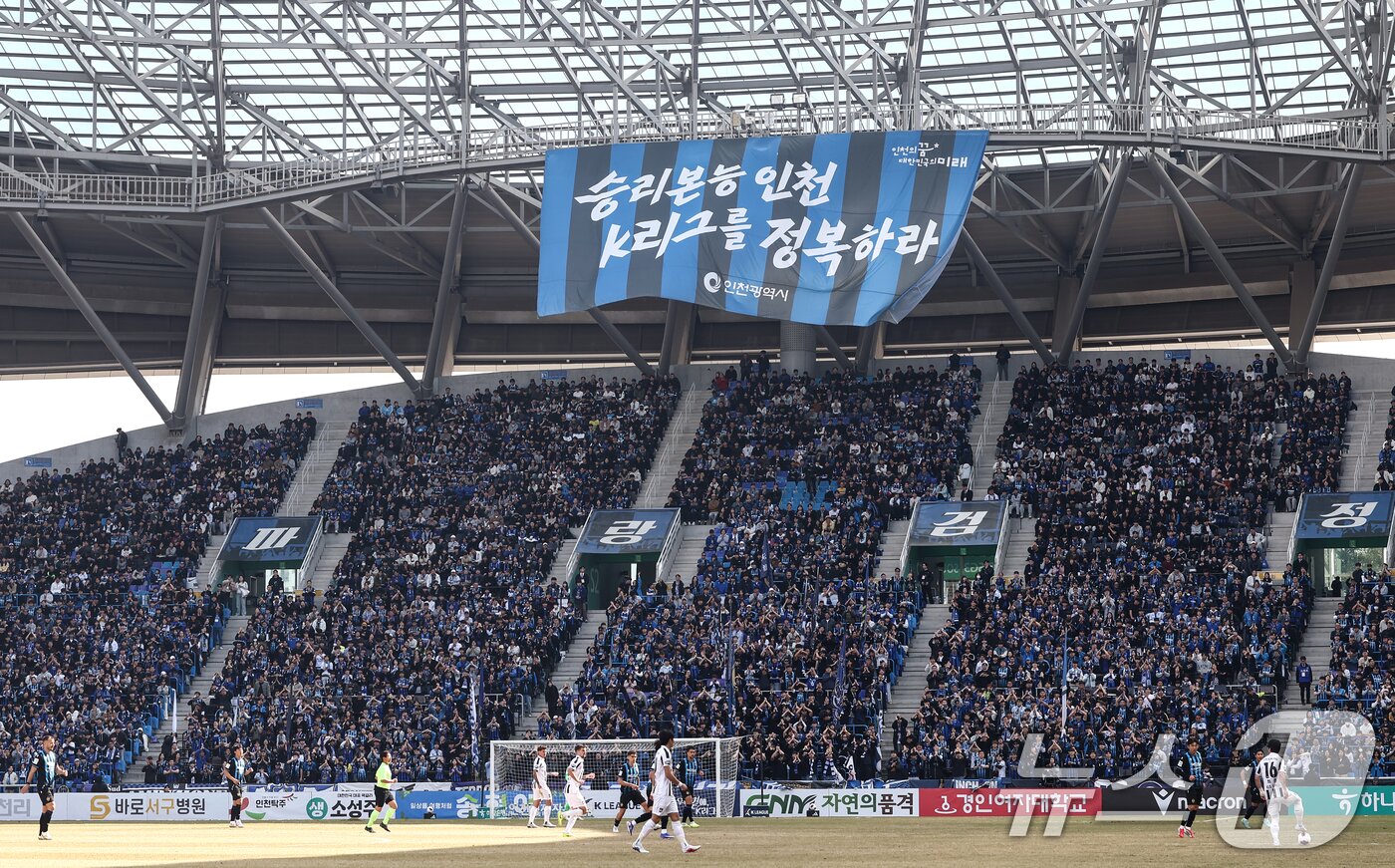 본문 이미지 - 28일 오후 인천시 중구 인천축구전용경기장에서 열린 하나은행 K리그1 2026 공식 개막전 인천 유나이티드와 FC서울의 경기에서 홈팬 인천 유나이티드 팬들이 뜨거운 응원을 펼치고 있다. 이날 경기장는 1만8108명의 관중이 찾으며 전석 매진을 이뤄냈다. 2026.2.28 ⓒ 뉴스1 김민지 기자