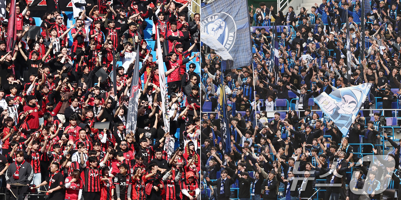 (인천=뉴스1) 김민지 기자 = 28일 오후 인천시 중구 인천축구전용경기장에서 열린 하나은행 K리그1 2026 공식 개막전 인천 유나이티드와 FC서울의 경기에서 FC서울 팬들과 인 …