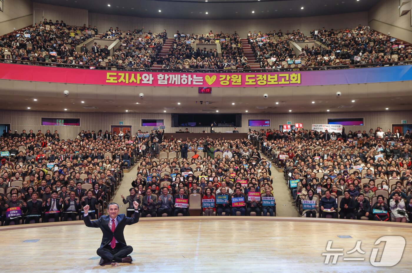 본문 이미지 - 김진태 강원도지사가 28일 오후 춘천 백령아트센터에서 열린 도정보고회에서 참석자들과 기념촬영을 하고 있다.(강원도 제공, 재판매 및 DB 금지) 2026.2.28/뉴스1