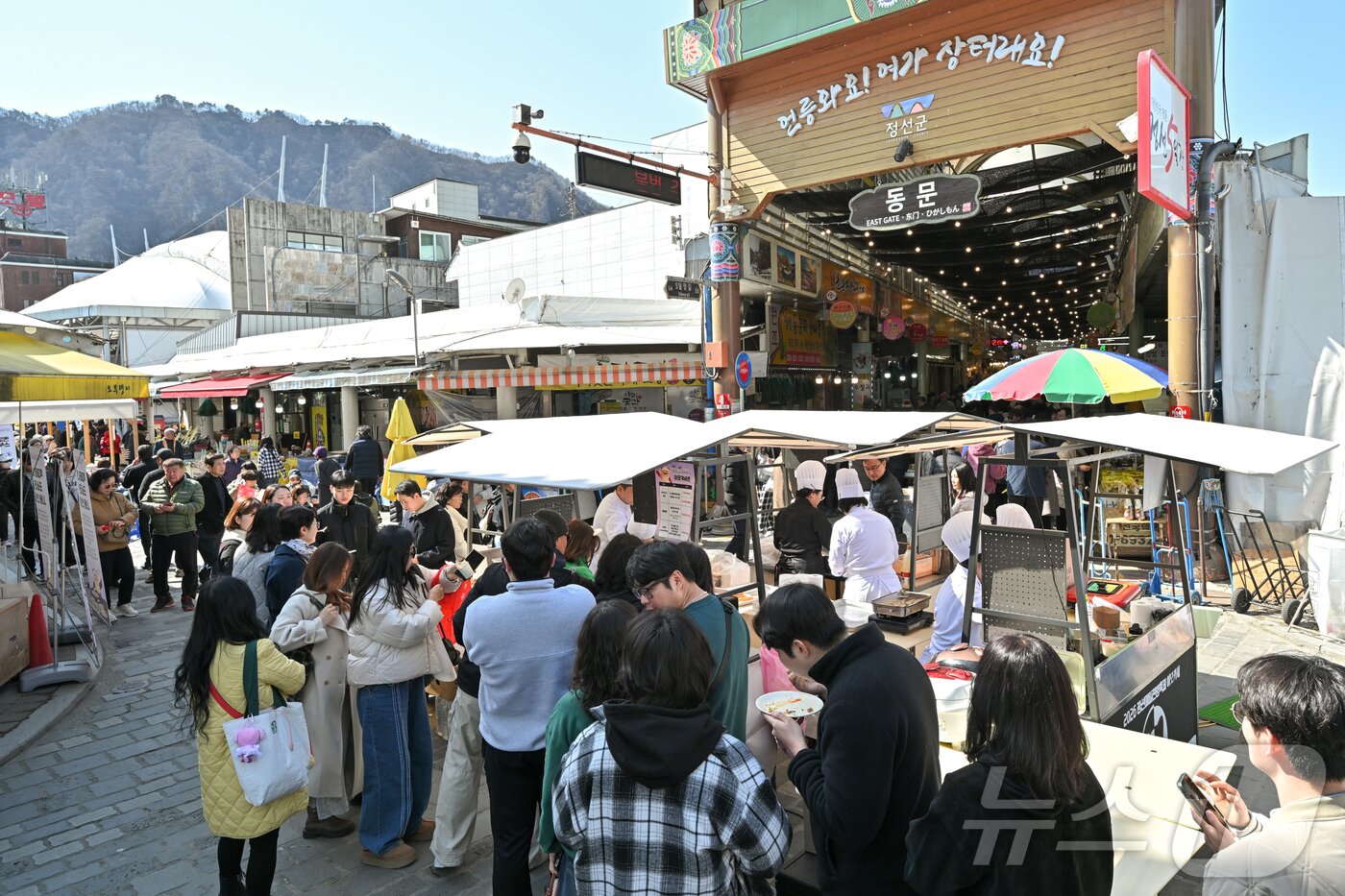본문 이미지 - '2026 정선메밀전병축제'가 28일 강원 정선군 정선읍 정선아리랑시장 일원에서 주민들과 관광객들이 모인 가운데 성황리에 개막했다.  (정선군 제공. 재판매 및 DB금지) 2026.2.28. 2026.2.28 ⓒ 뉴스1 신관호 기자