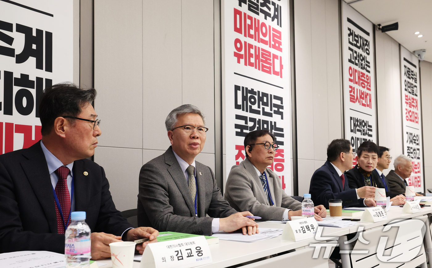 (서울=뉴스1) 오대일 기자 = 28일 오후 서울 용산구 대한의사협회 대강당에서 열린 2026년도 임시대의원총회에서 김택우 의협 회장(왼쪽 두번째)이 김교웅 대의원회 의장과 대화하 …