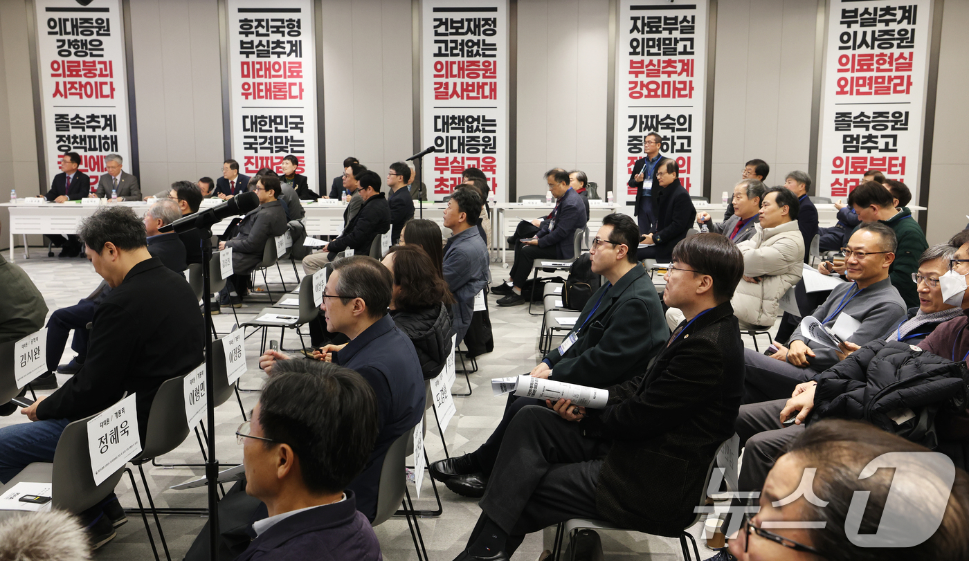 (서울=뉴스1) 오대일 기자 = 28일 오후 서울 용산구 대한의사협회 대강당에서 2026년도 임시대의원총회가 열리고 있다.의협은 이날 대의원총회에서 의대정원 증원과 관련된 긴급현안 …