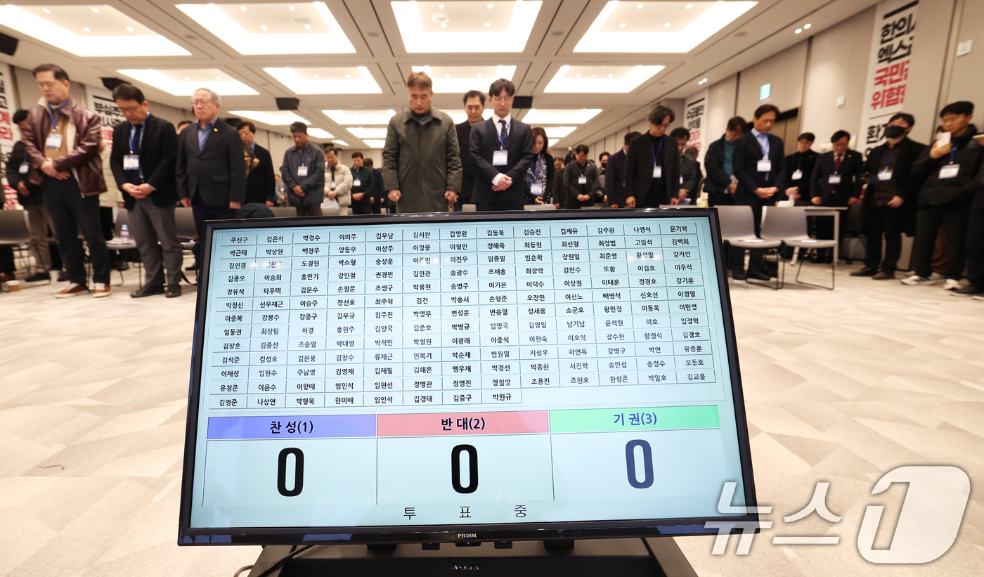 (서울=뉴스1) 오대일 기자 = 28일 오후 서울 용산구 대한의사협회 대강당에서 2026년도 임시대의원총회가 열리고 있다. 의협은 이날 대의원총회에서 의대정원 증원과 관련된 긴급현 …