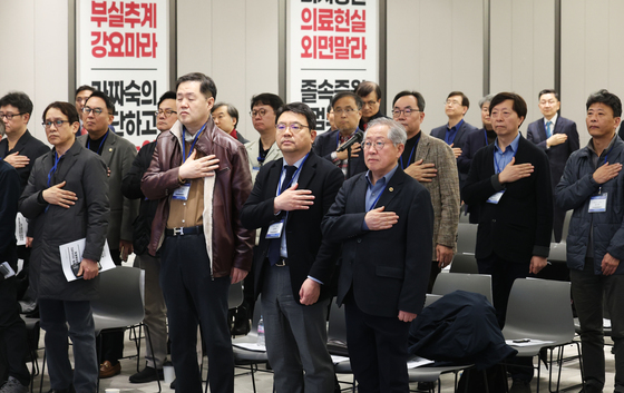 의사협회, 2026년도 임시대의원총회