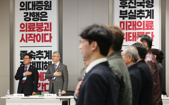 의협, 2026년도 임시대의원총회