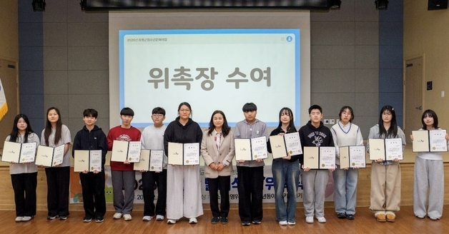 증평군 청소년문화의집 자치기구 청소년운영위원회 힘찬 출발