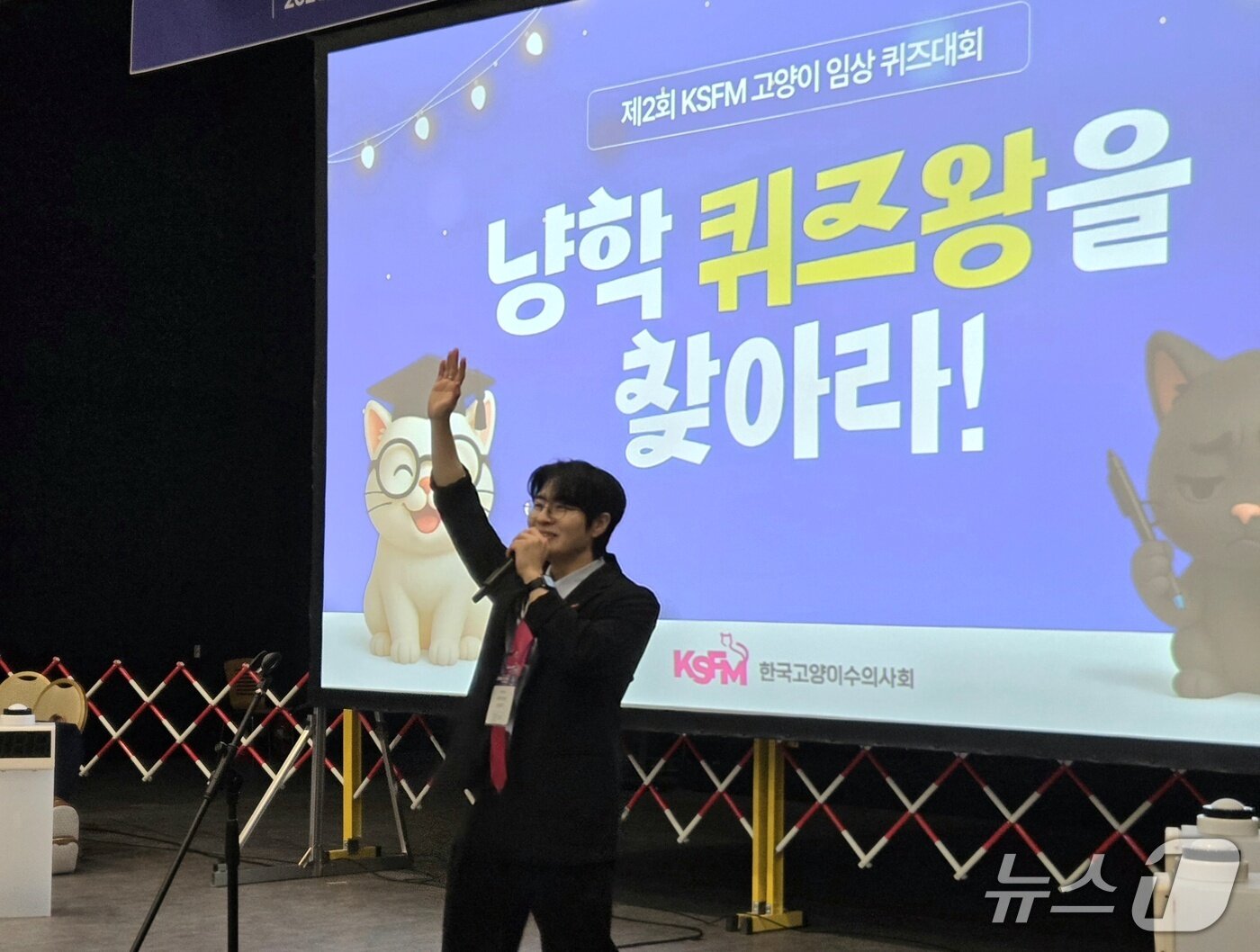 본문 이미지 - 손성지 한국고양이수의사회 이사(넬동물의료센터 원장)가 고양이 임상 퀴즈 대회 '냥학퀴즈왕을 찾아라' 사회를 보고 있다. ⓒ 뉴스1 한송아 기자