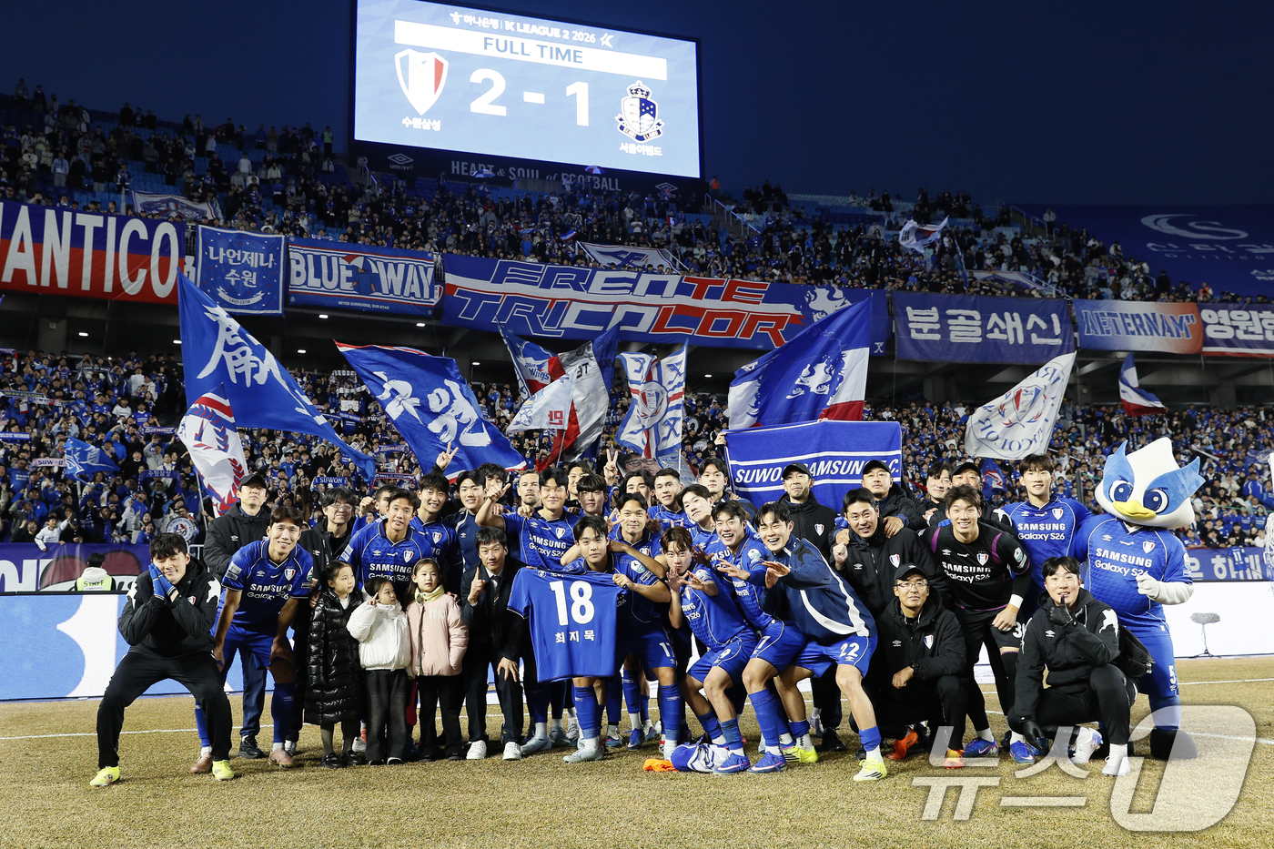 (수원=뉴스1) 박정호 기자 = 28일 오후 경기도 수원시 팔달구 월드컵로 수원월드컵경기장에서 열린 하나은행 K리그2 2026 1라운드 수원삼성과 서울이랜드의 경기에서 2대 1 역 …