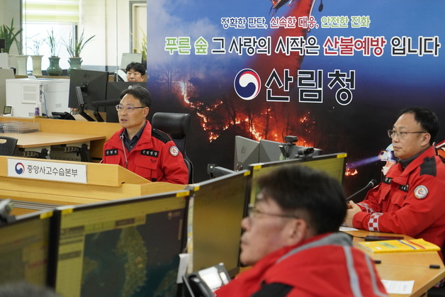 박은식 신임 산림청장, 첫 일정으로 산불 대비 태세 점검