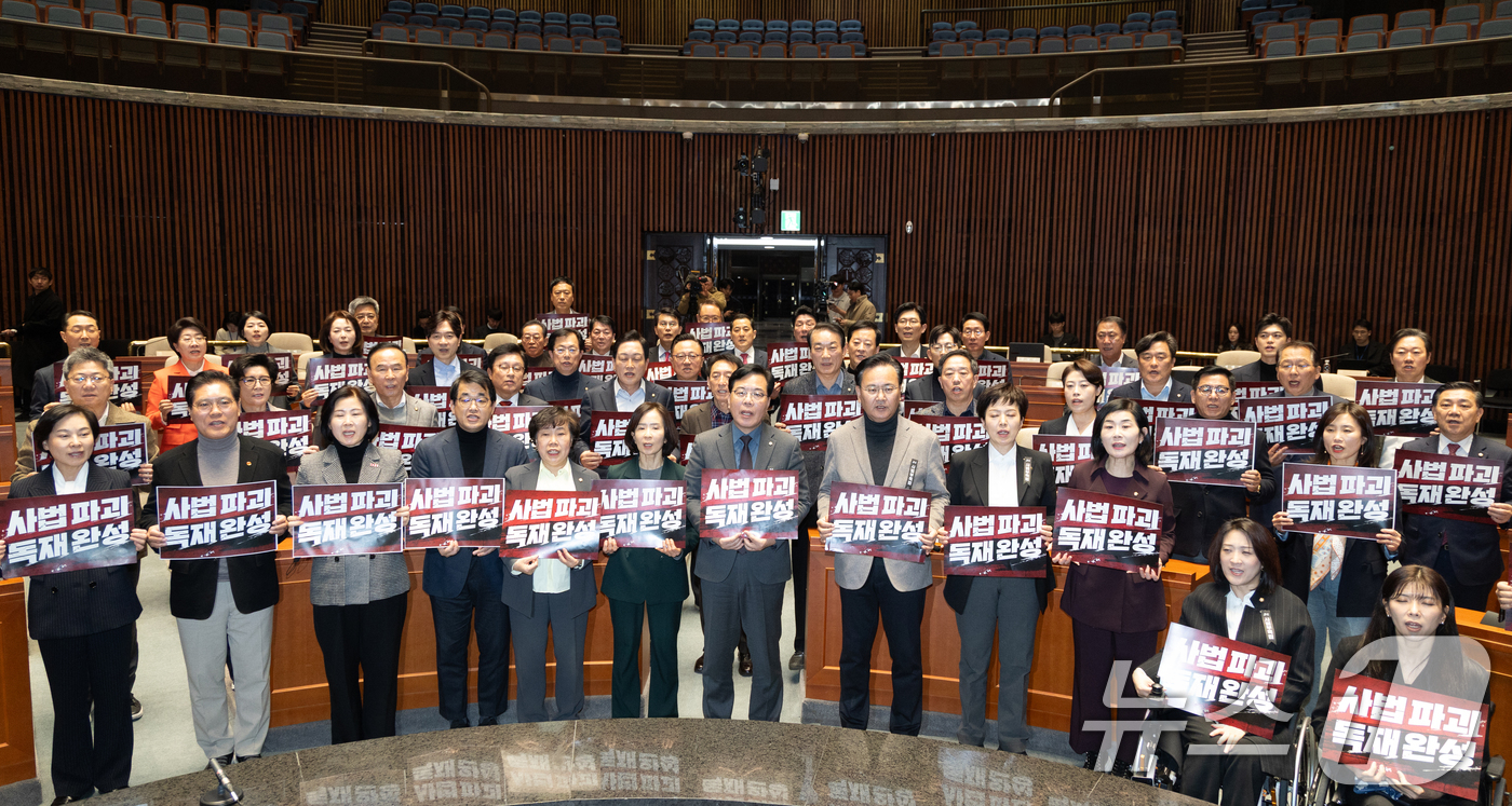 (서울=뉴스1) 이승배 기자 = 송언석 국민의힘 원내대표를 비롯한 의원들이 28일 서울 여의도 국회에서 열린 의원총회에서 더불어민주당의 사법개혁 3법 관련 규탄 구호를 외치고 있다 …