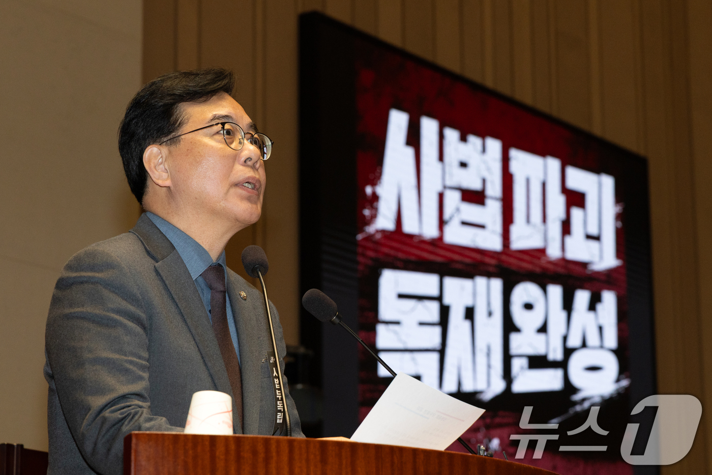 (서울=뉴스1) 이승배 기자 = 송언석 국민의힘 원내대표가 28일 서울 여의도 국회에서 열린 의원총회에서 발언하고 있다. 2026.2.28/뉴스1