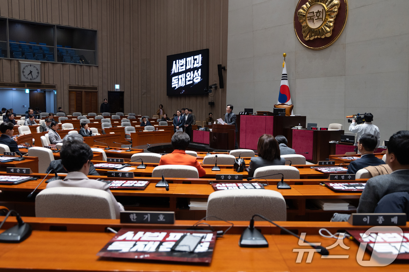 (서울=뉴스1) 이승배 기자 = 송언석 국민의힘 원내대표가 28일 서울 여의도 국회에서 열린 의원총회에서 발언하고 있다. 2026.2.28/뉴스1