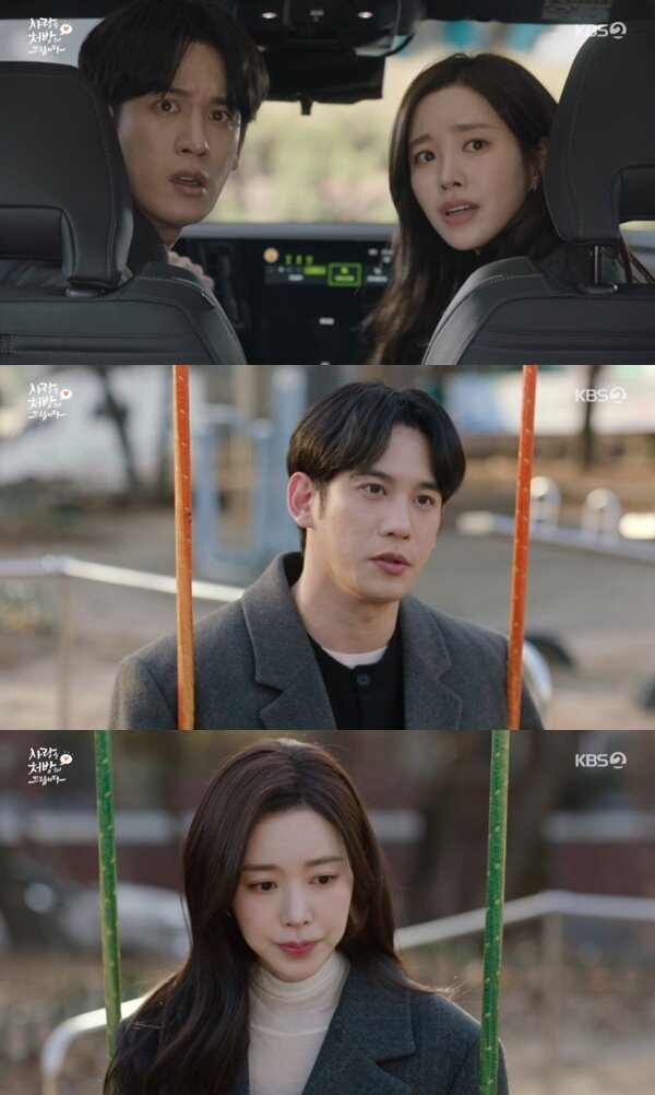 본문 이미지 - KBS 2TV '사랑을 처방해 드립니다' 캡처