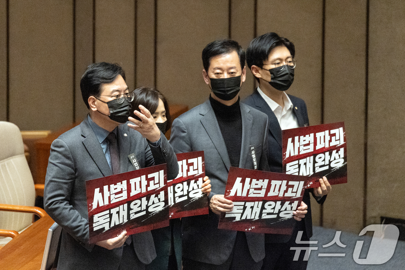 (서울=뉴스1) 이승배 기자 = 28일 서울 여의도 국회에서 열린 제432회 국회(임시회) 제8차 본회의에서 대법관 증원을 골자로 하는 법원조직법 일부개정법률안(대안)에 대한 무제 …