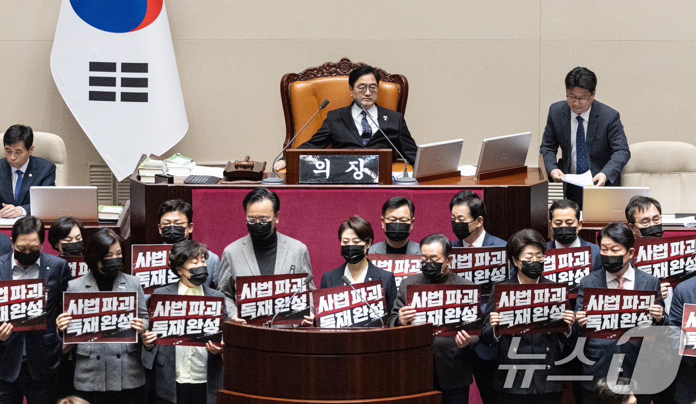 (서울=뉴스1) 이승배 기자 = 28일 서울 여의도 국회에서 열린 제432회 국회(임시회) 제8차 본회의에서 대법관 증원을 골자로 하는 법원조직법 일부개정법률안(대안)에 대한 무제 …