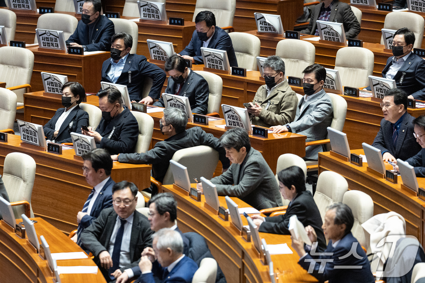 (서울=뉴스1) 이승배 기자 = 28일 서울 여의도 국회에서 열린 제432회 국회(임시회) 제8차 본회의에서 대법관 증원을 골자로 하는 법원조직법 일부개정법률안(대안)에 대한 무제 …