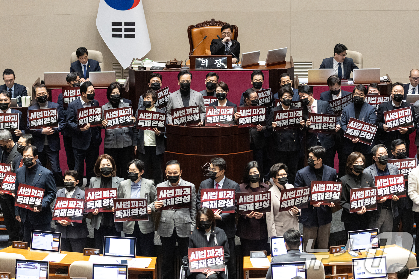 (서울=뉴스1) 이승배 기자 = 28일 서울 여의도 국회에서 열린 제432회 국회(임시회) 제8차 본회의에서 대법관 증원을 골자로 하는 법원조직법 일부개정법률안(대안)에 대한 무제 …