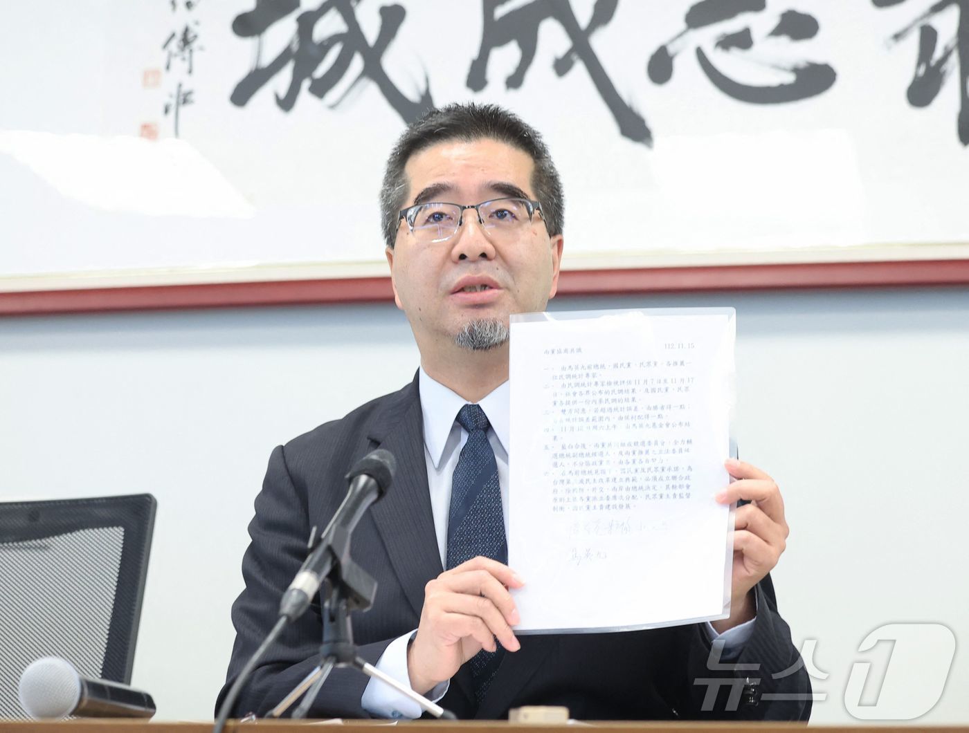 (AFP=뉴스1) 양은하 기자 = 샤오쉬천(蕭旭岑) 대만 국민당 부주석. 2023. 11. 18.ⓒ AFP=뉴스1