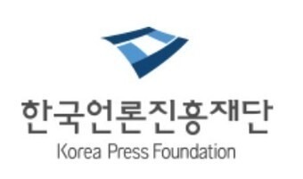 "가짜뉴스 판별부터 디지털 시민성까지"…언론재단, 학교 미디어교육 지원