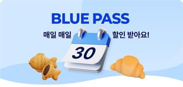 이디야커피, 구독 서비스 '단골 매장 블루패스' 베타 오픈