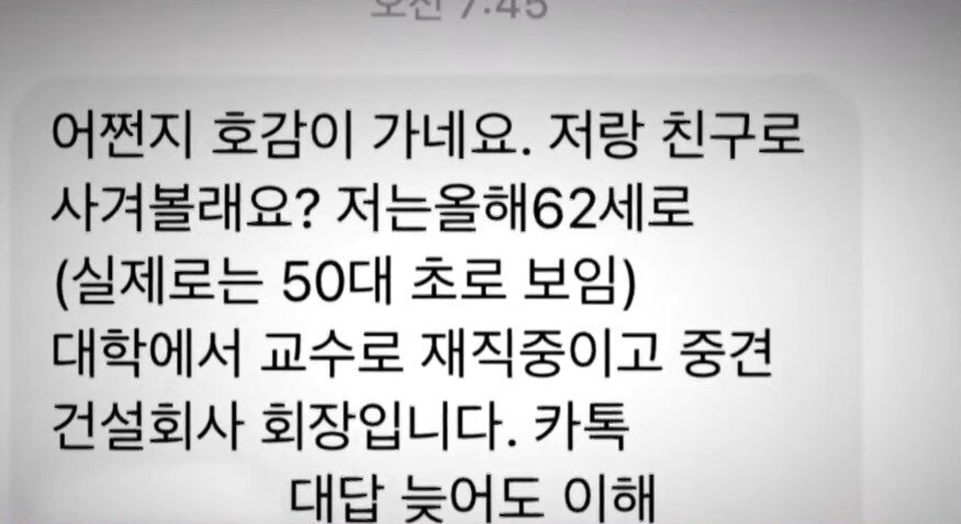 본문 이미지 - (JTBC '사건반장')