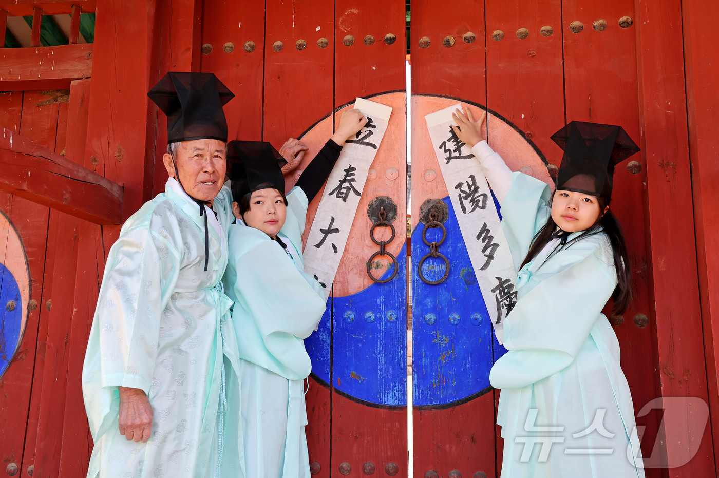 (괴산=뉴스1) 이성기 기자 = 24절기 중 첫 절기이자 봄의 시작을 알리는 입춘(立春·2월 4일)을 맞이해 지난 2일 충북 괴산군 연풍향교 외삼문에 유림과 어린이들이 군민의 무사 …